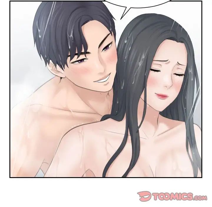 熟女的味道第22話