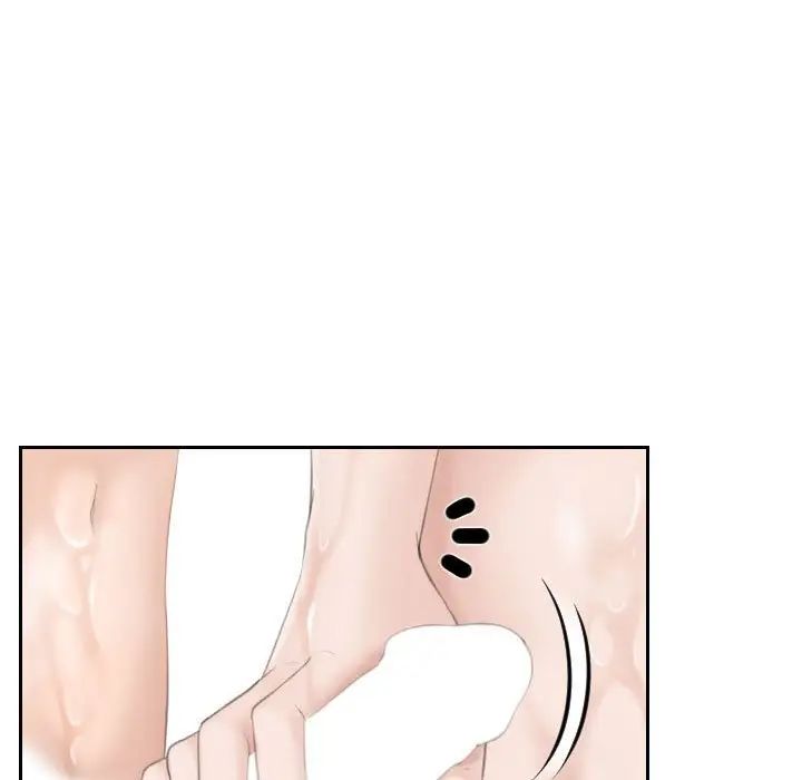 熟女的味道第22话