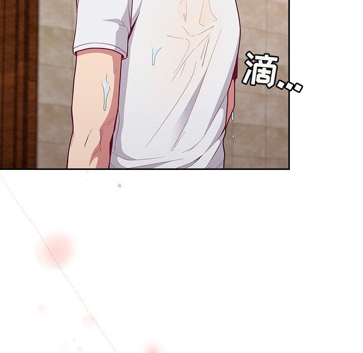 不请自来的未婚妻第15话