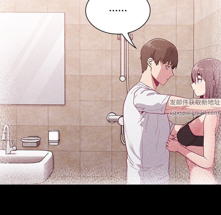 不请自来的未婚妻第16话