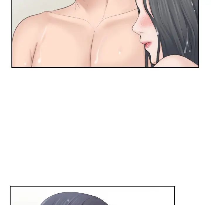 熟女的味道第22话