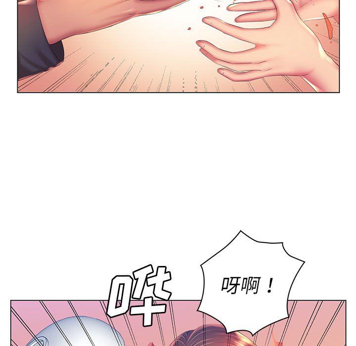 那男人的魔性嗓音第18话