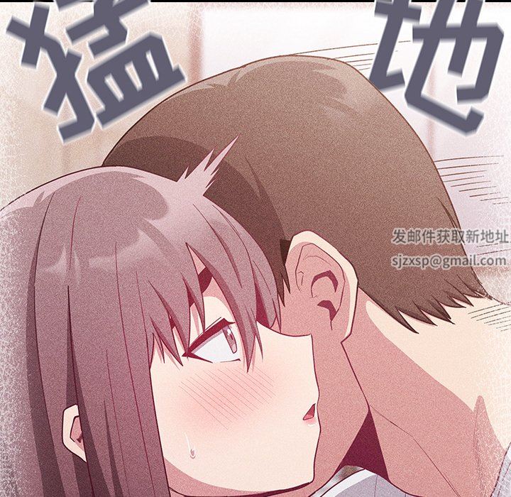 不请自来的未婚妻第16话