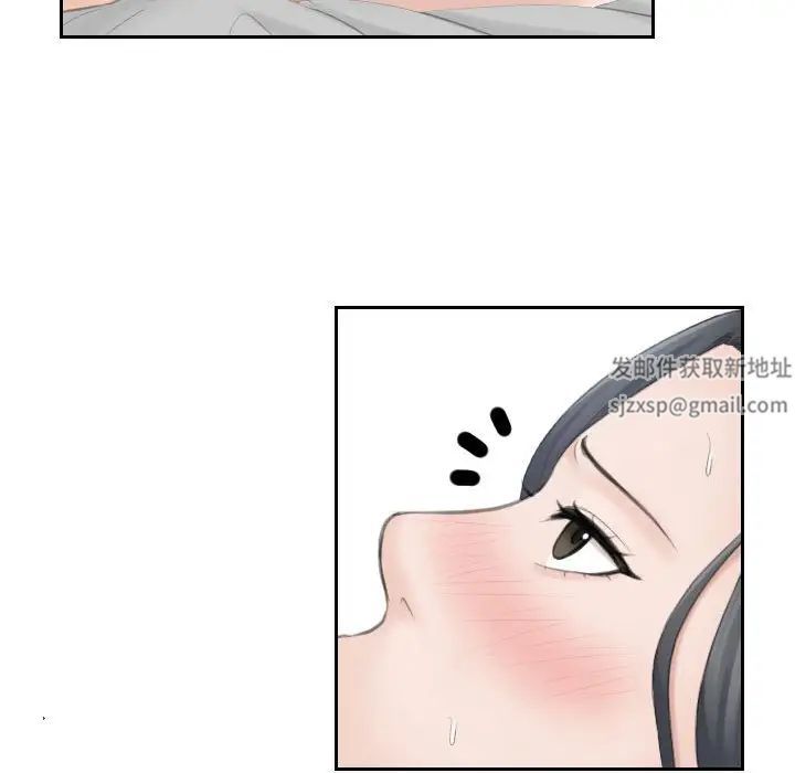 熟女的味道第22话