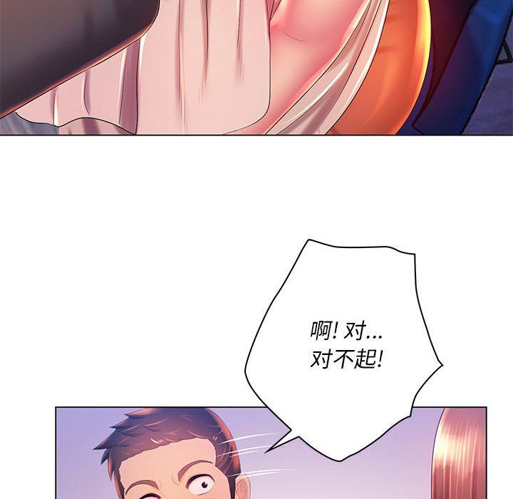 那男人的魔性嗓音第18話