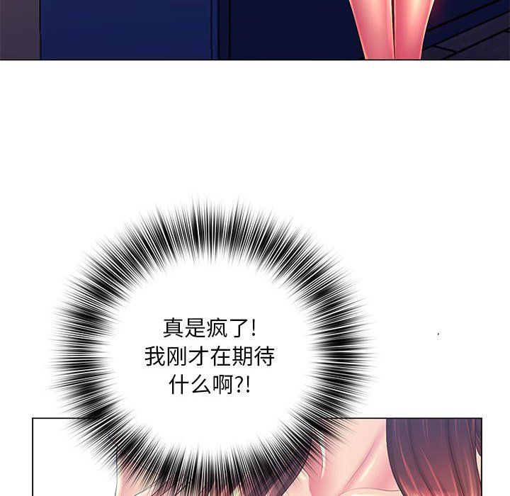 那男人的魔性嗓音第18话