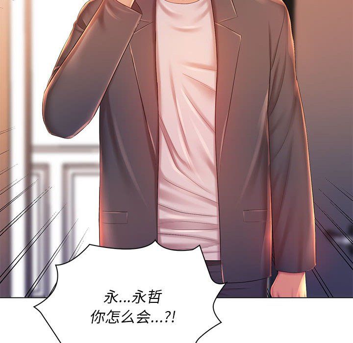 那男人的魔性嗓音第18话