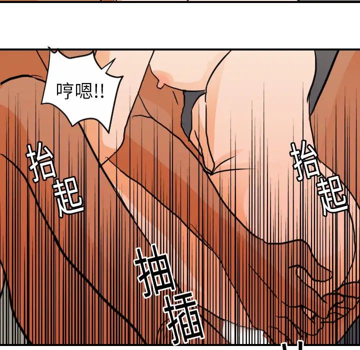 超能力者第16話