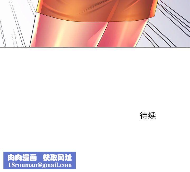 那男人的魔性嗓音第18话