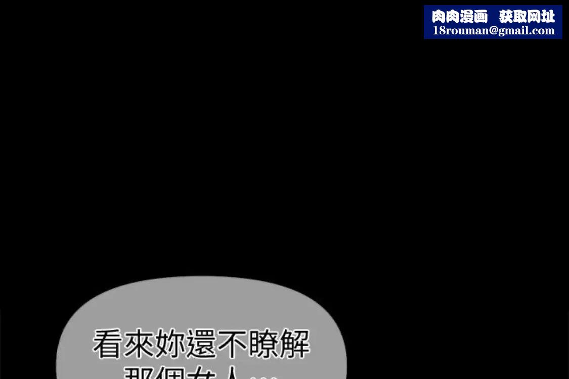 秘书的潜规则第52话-好久没有这种感觉了