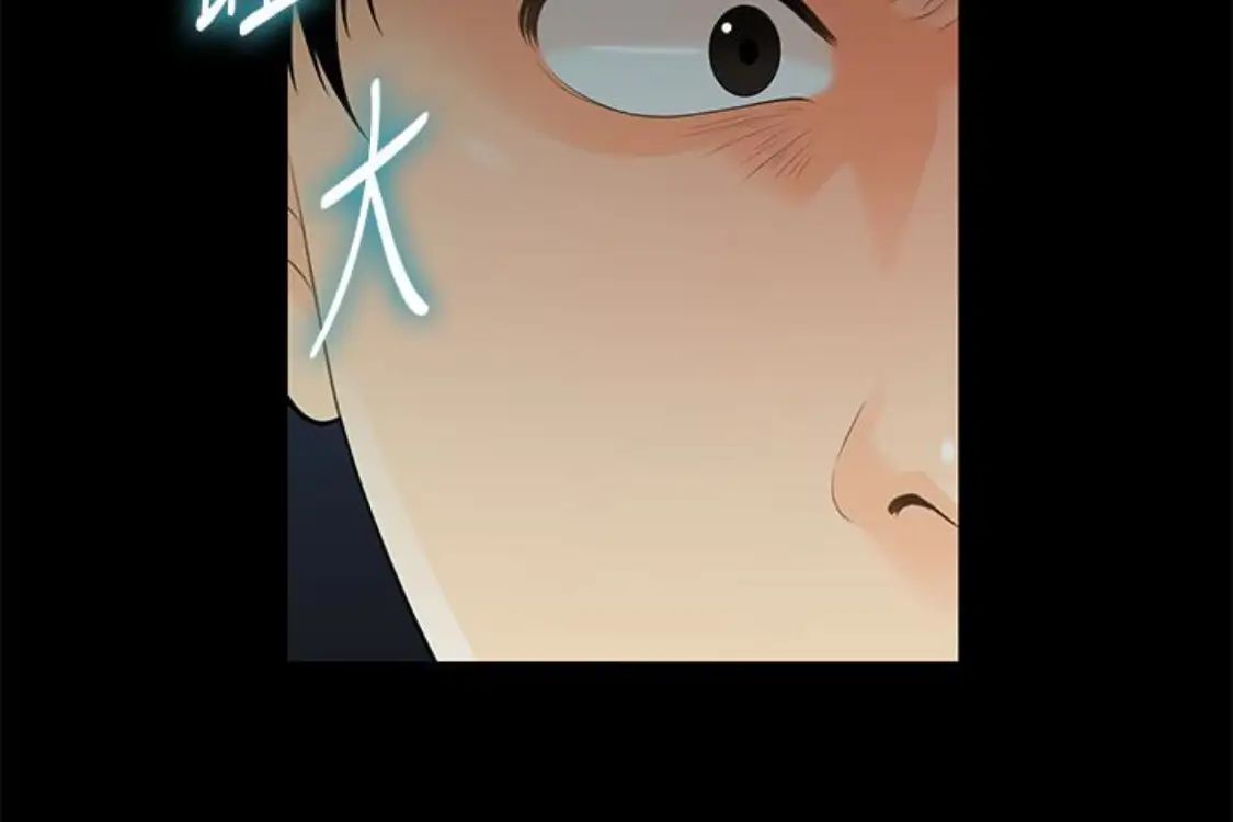 秘书的潜规则第52话-好久没有这种感觉了