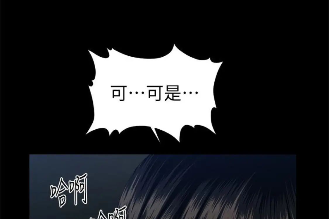 秘书的潜规则第52话-好久没有这种感觉了