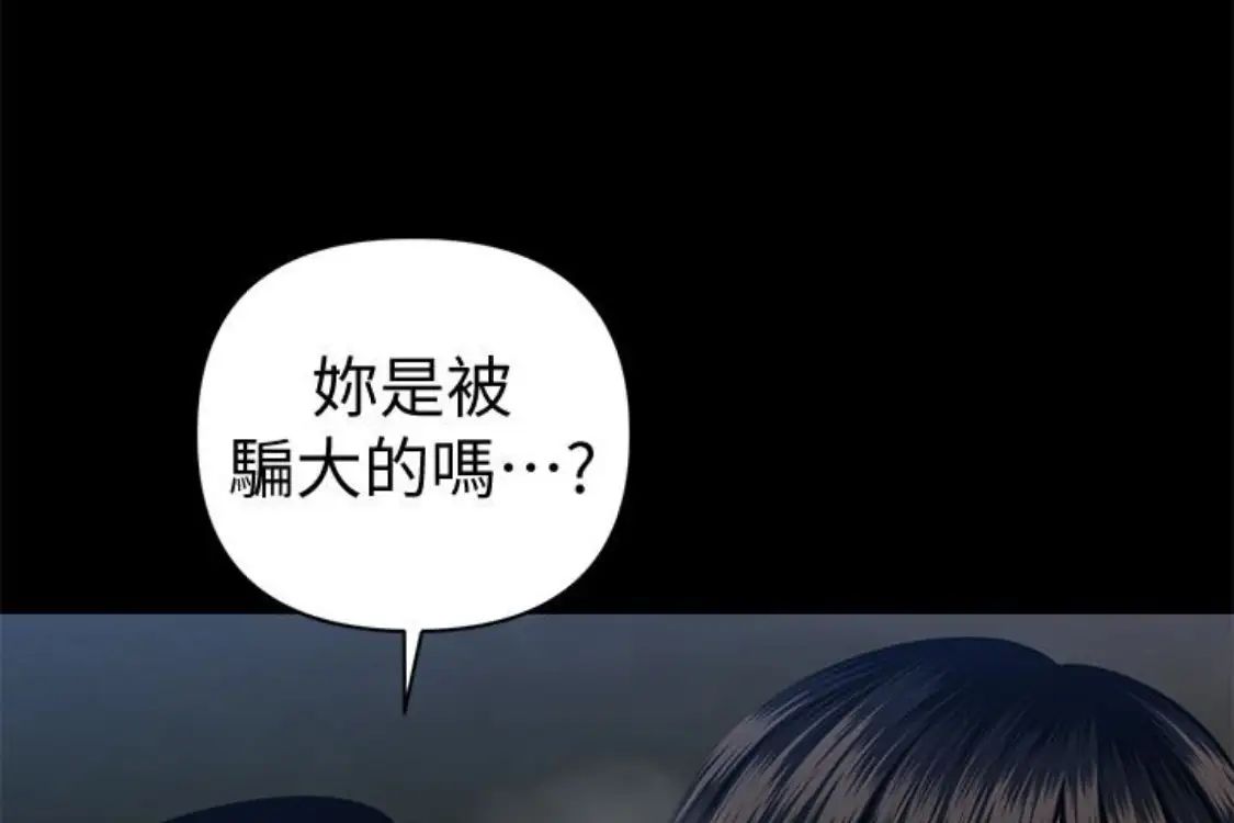 秘书的潜规则第52话-好久没有这种感觉了