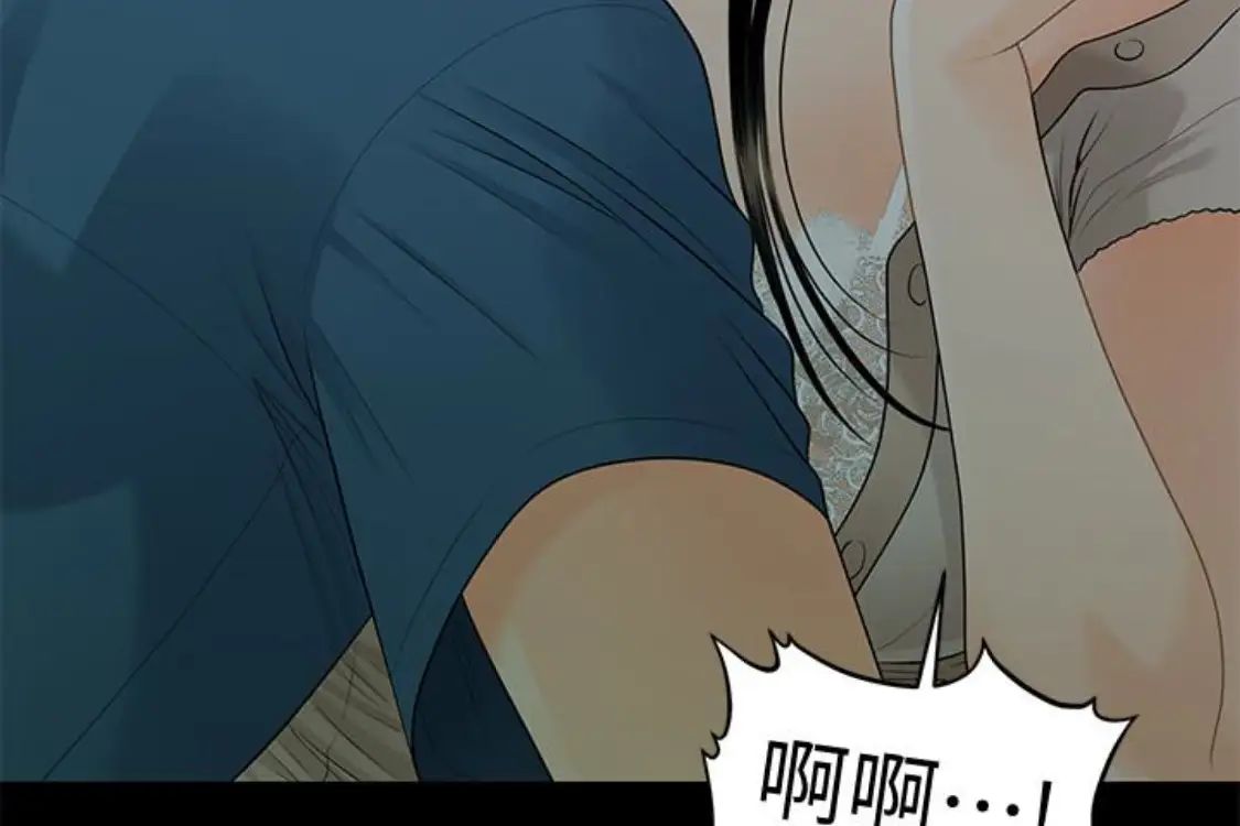 秘書的潛規則第52話-好久沒有這種感覺了