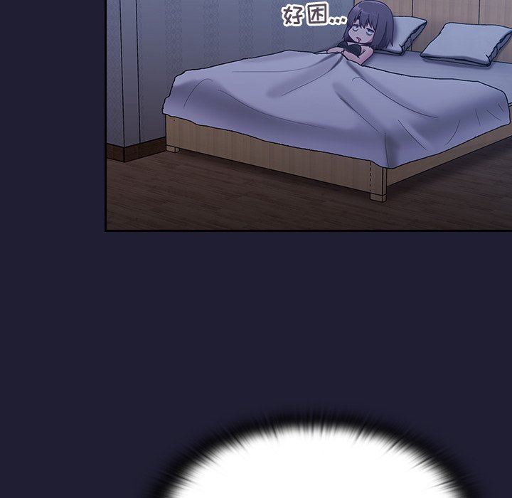 不请自来的未婚妻第16话