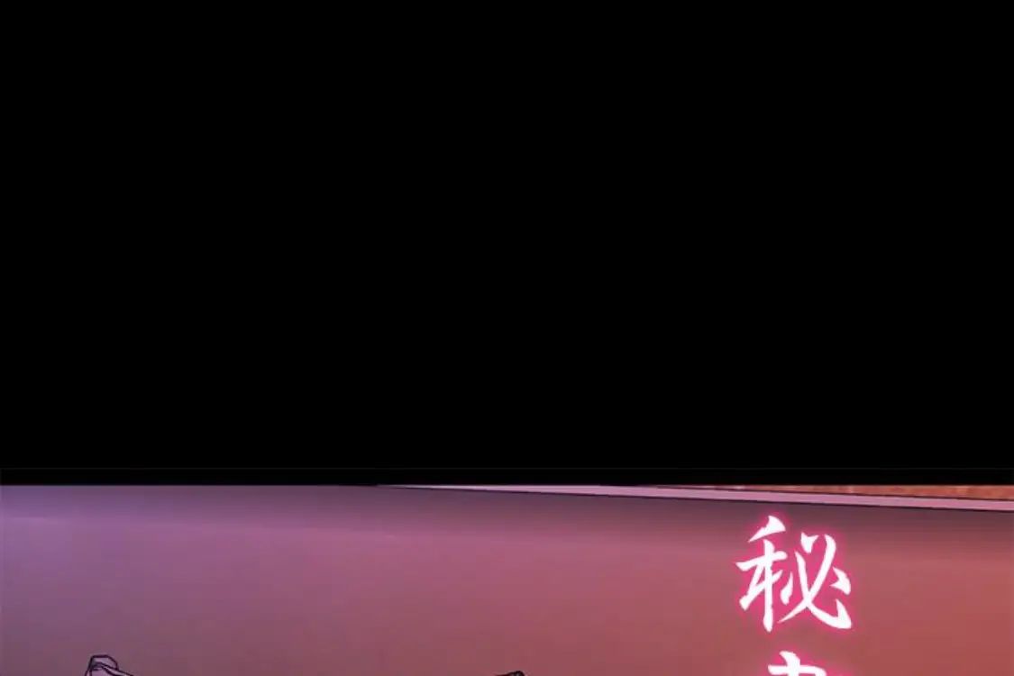 秘书的潜规则第52话-好久没有这种感觉了