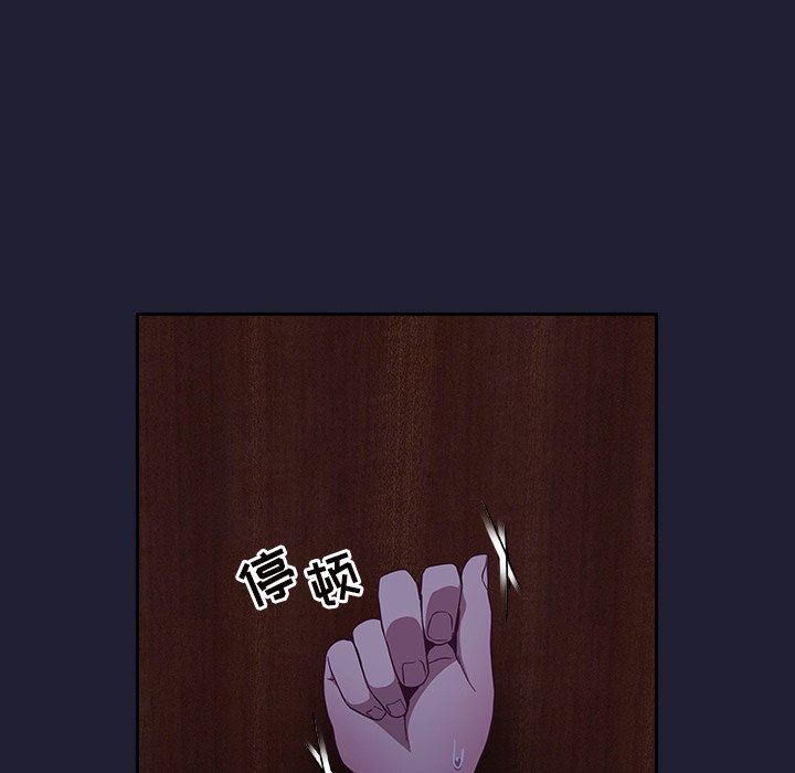 不请自来的未婚妻第16话