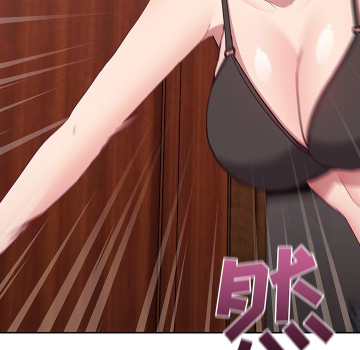 不请自来的未婚妻第16话