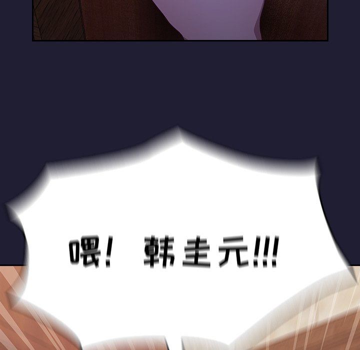 不请自来的未婚妻第16话