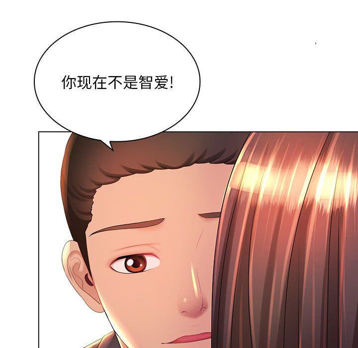 那男人的魔性嗓音第19話