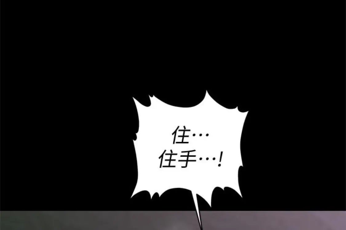 秘书的潜规则第52话-好久没有这种感觉了