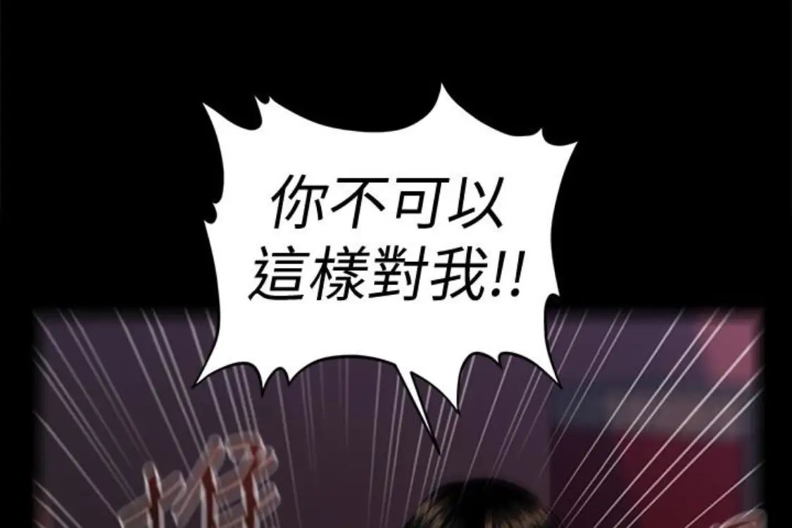 秘書的潛規則第52話-好久沒有這種感覺了