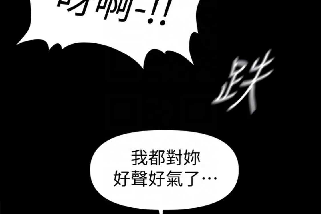 秘书的潜规则第52话-好久没有这种感觉了