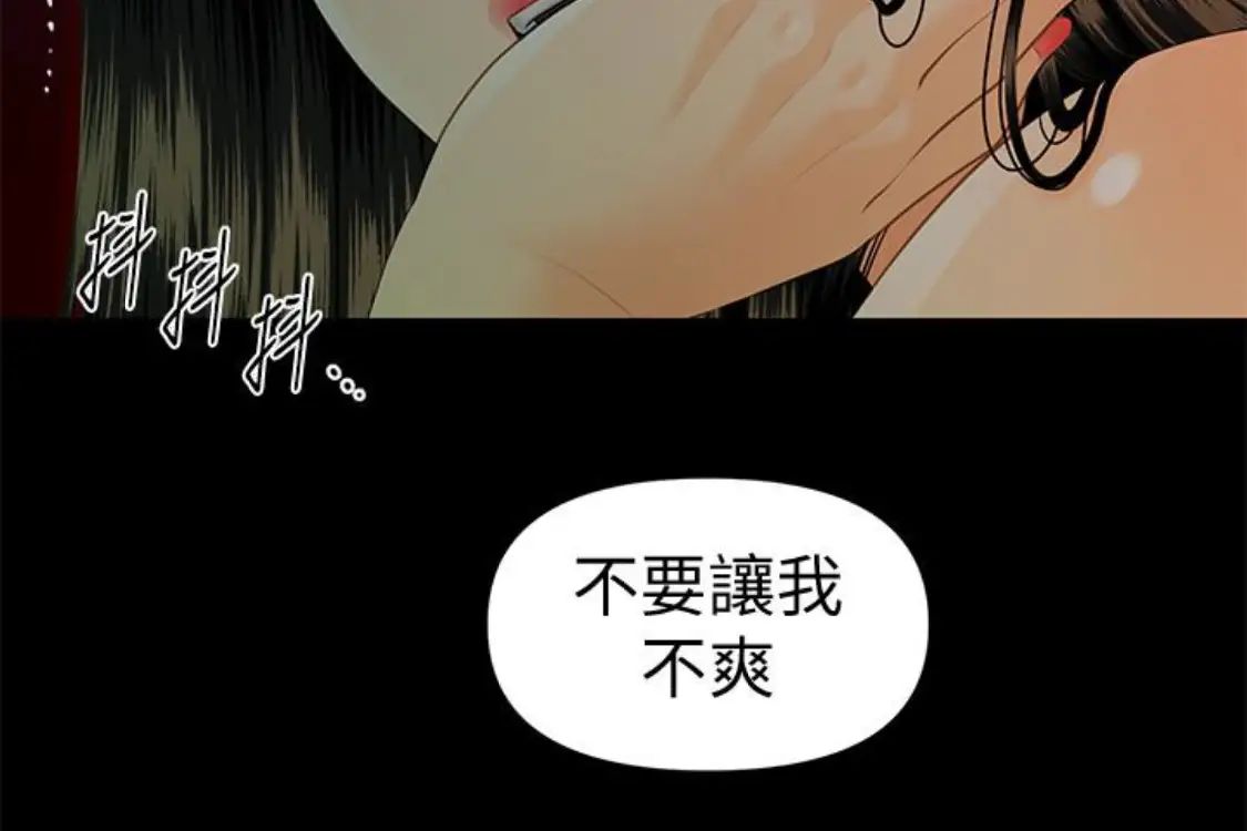 秘书的潜规则第52话-好久没有这种感觉了