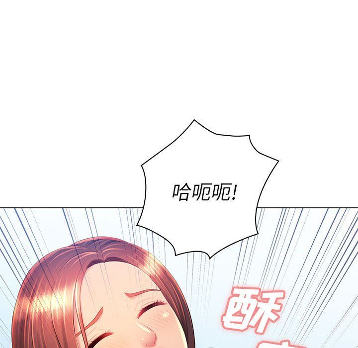 那男人的魔性嗓音第19話