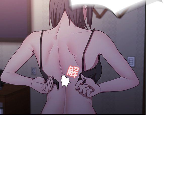 不请自来的未婚妻第16话