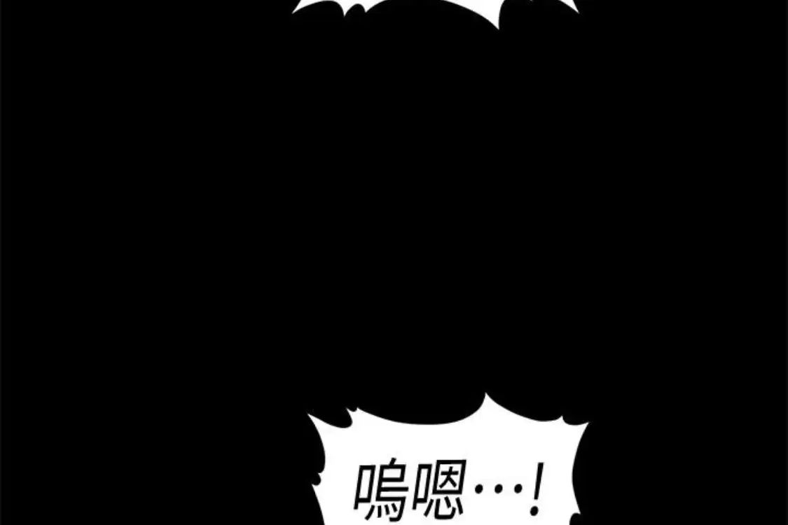 秘書的潛規則第52話-好久沒有這種感覺了