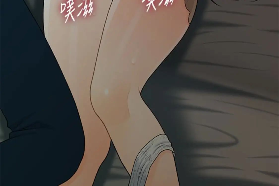 秘書的潛規則第52話-好久沒有這種感覺了