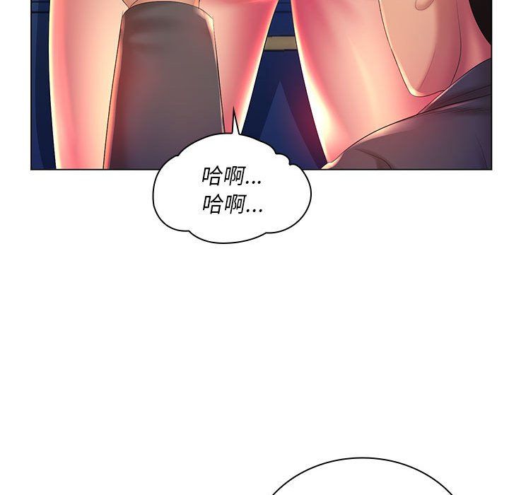 那男人的魔性嗓音第19话