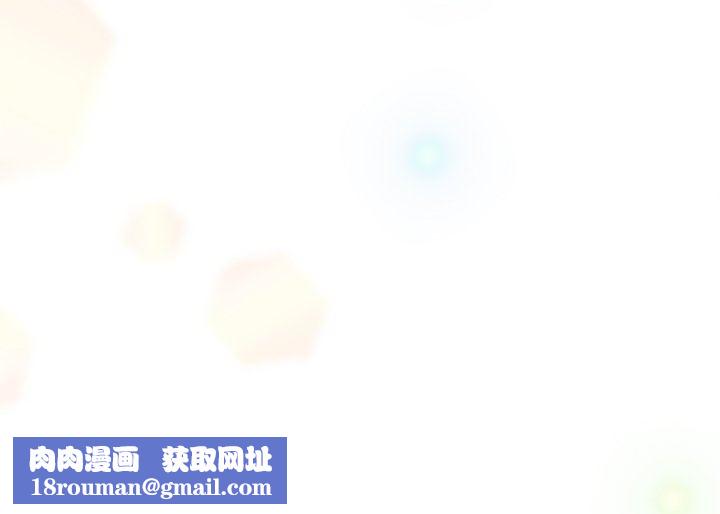 不请自来的未婚妻第16话