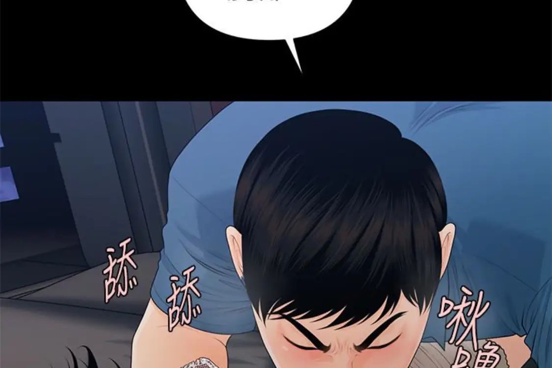 秘书的潜规则第52话-好久没有这种感觉了