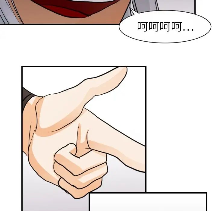 超能力者第17话