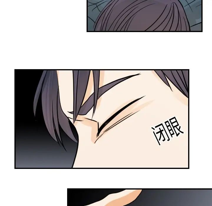 超能力者第17話