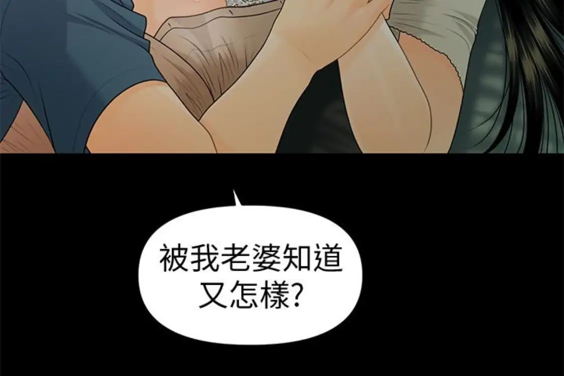 秘书的潜规则第52话-好久没有这种感觉了