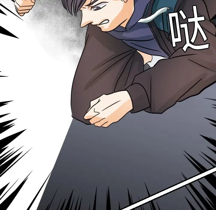 超能力者第17話