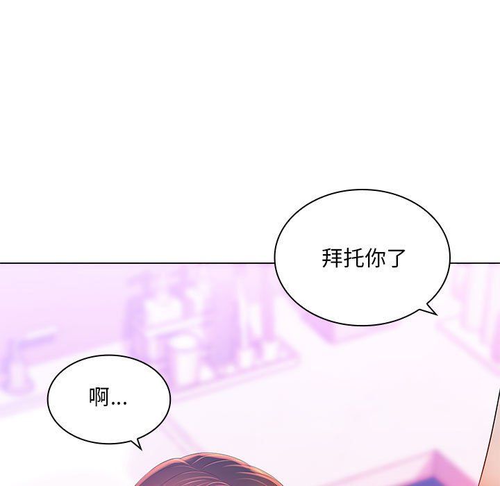 那男人的魔性嗓音第19話