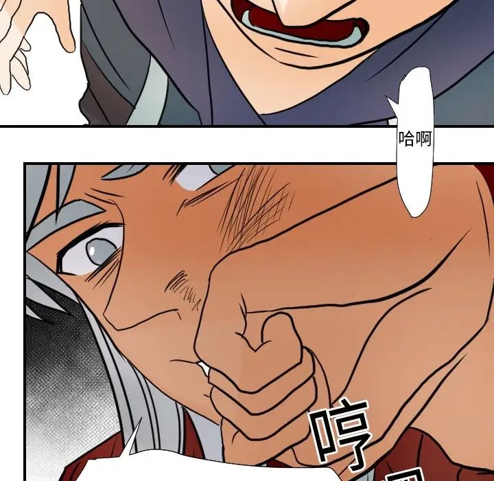 超能力者第17话