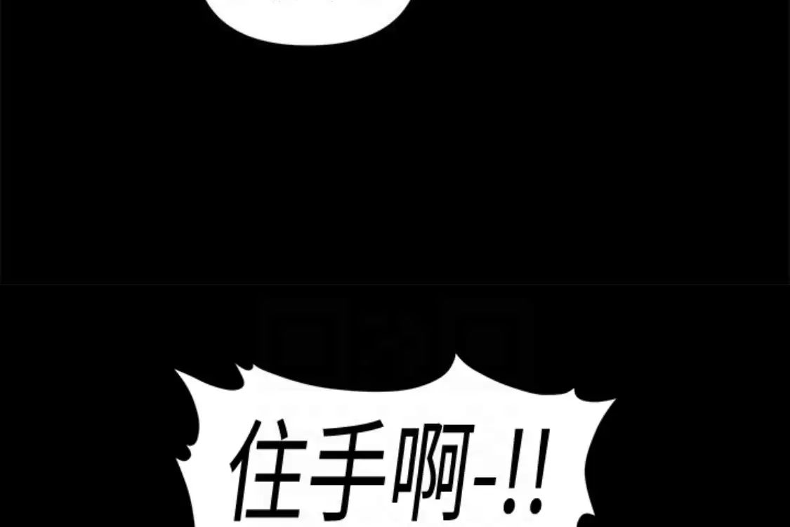 秘书的潜规则第52话-好久没有这种感觉了