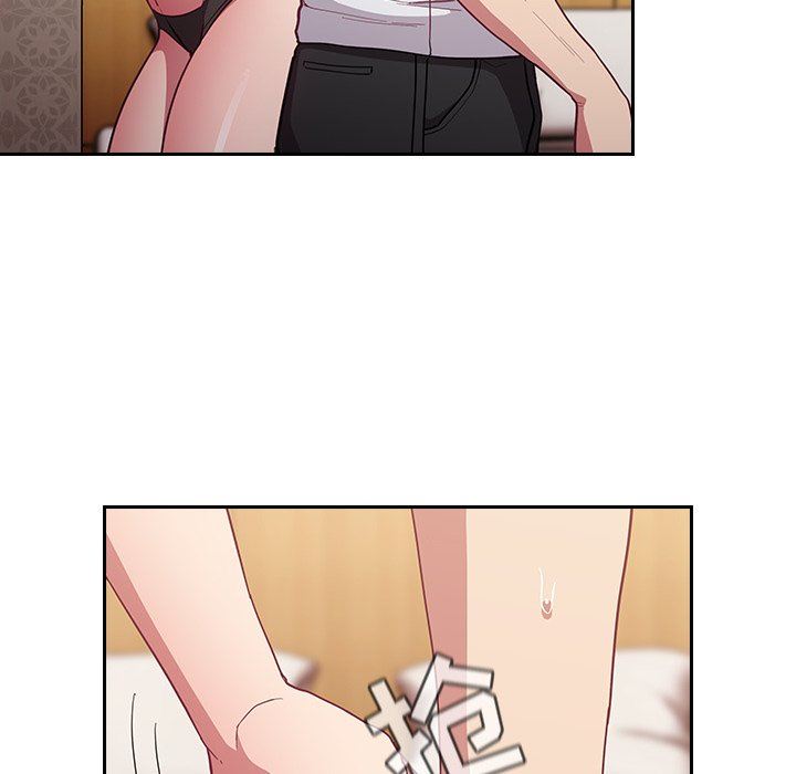 不請自來的未婚妻第17話