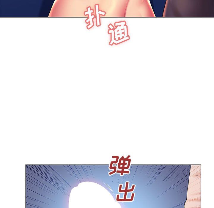 那男人的魔性嗓音第19話