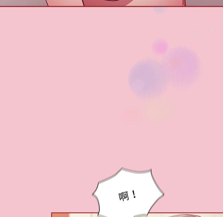 不请自来的未婚妻第17话