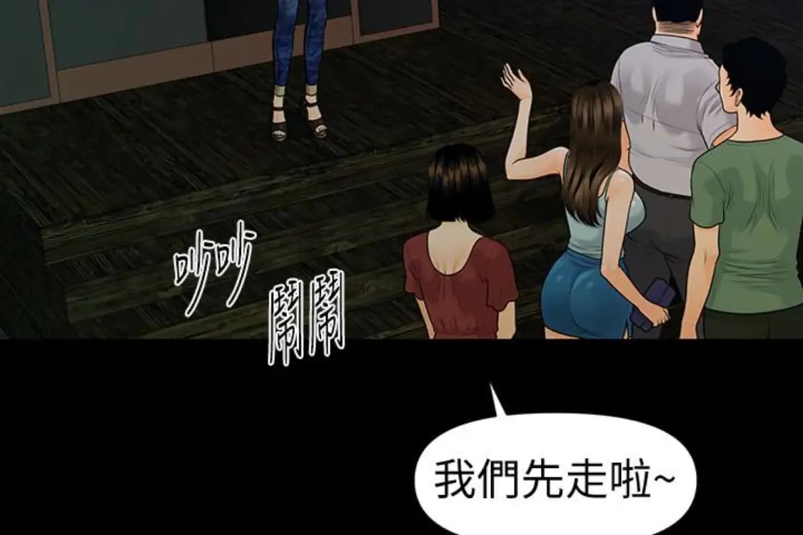 秘书的潜规则第52话-好久没有这种感觉了