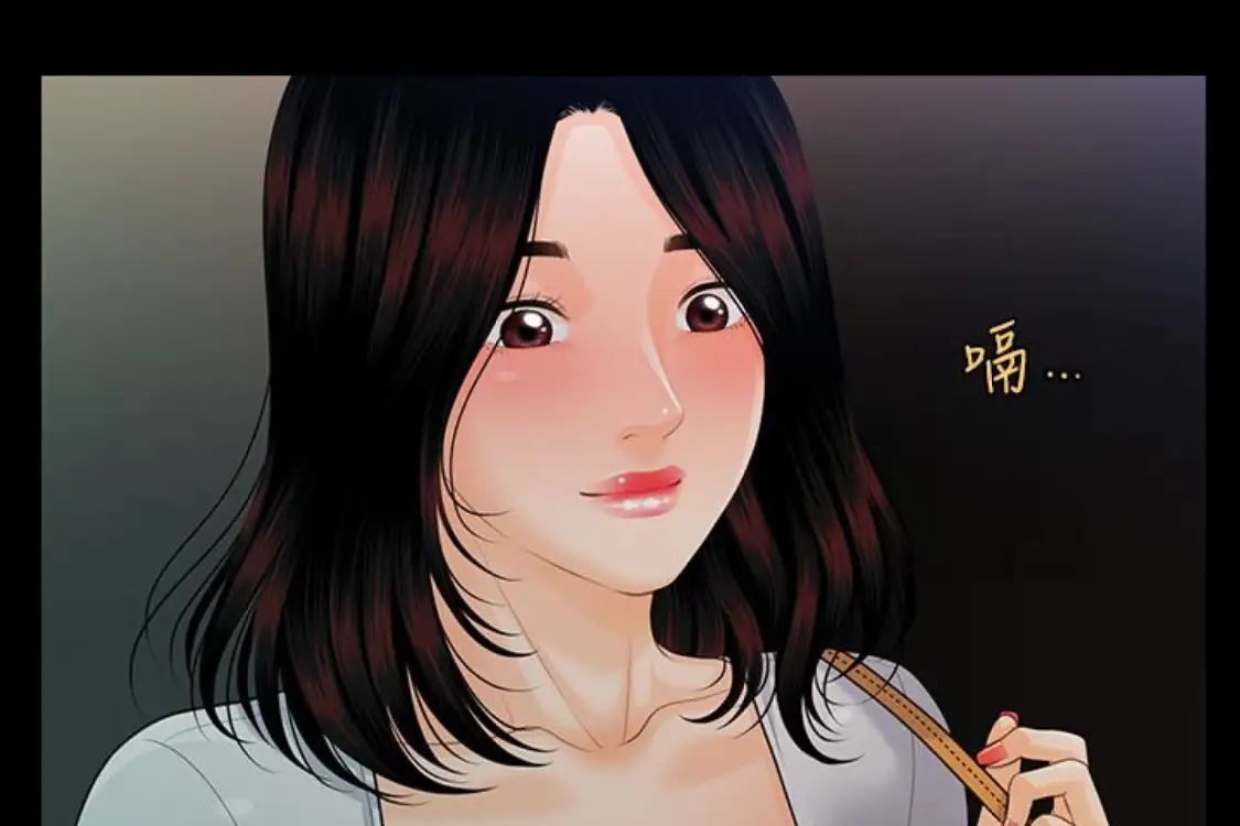 秘书的潜规则第52话-好久没有这种感觉了