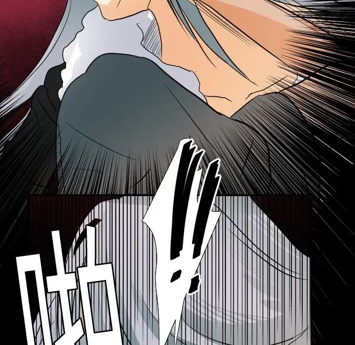 超能力者第17話