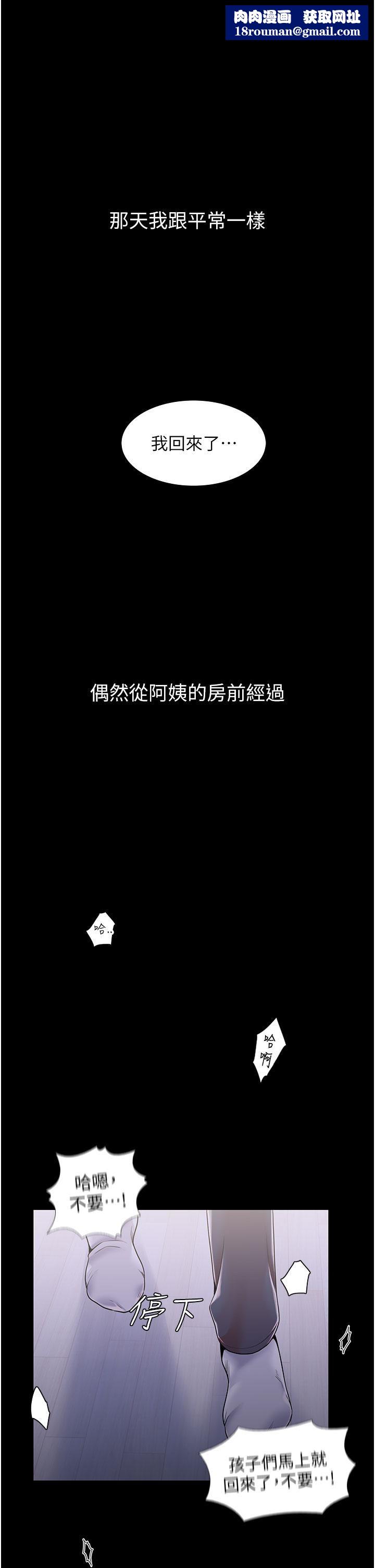 花店三母女第1话-搬来我们傢住吧!