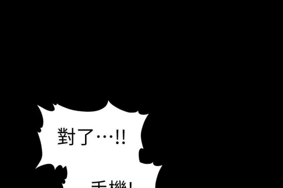 秘书的潜规则第52话-好久没有这种感觉了